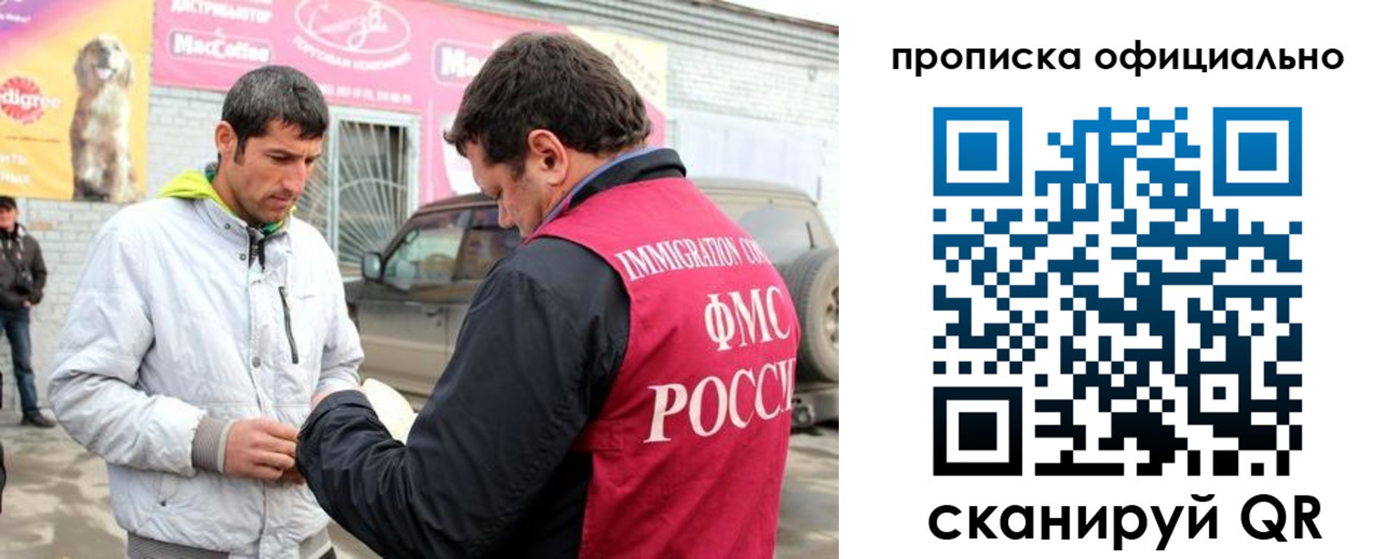 найти адрес прописки в Полысаево